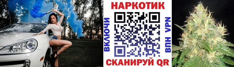 Купить наркотики Волгодонск Альфа ПВП Канабис Меф мяу мяу Гашиш COCAIN