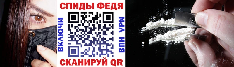Амфетамин 97%  blacksprut зеркало  Волгодонск 