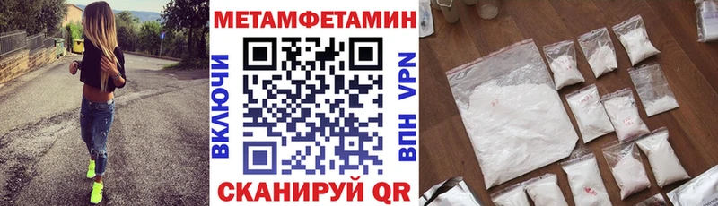 АМФЕТАМИН VHQ Волгодонск