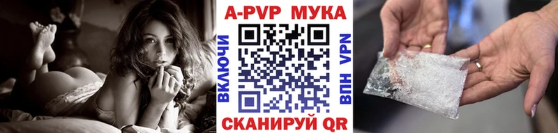 где купить наркоту  Волгодонск  Alfa_PVP СК 