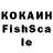 МДМА кристаллы Pervane Lek