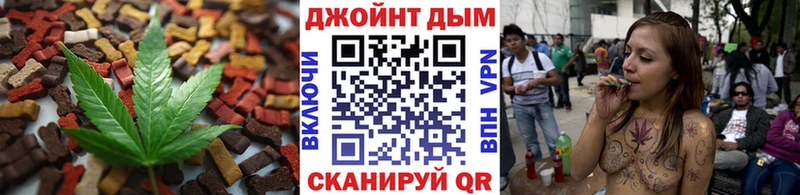 Печенье с ТГК марихуана  Волгодонск 