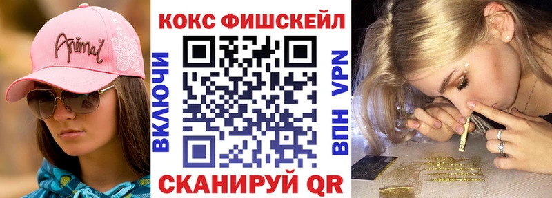 КОКАИН Перу  купить наркоту  кракен ссылки  Волгодонск 