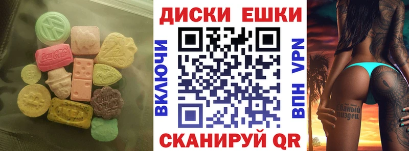 Экстази DUBAI  Волгодонск 