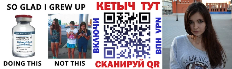 купить наркоту  Волгодонск  Кетамин VHQ 