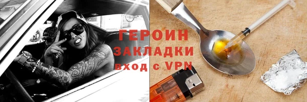 ГАЛЛЮЦИНОГЕННЫЕ ГРИБЫ Заволжье