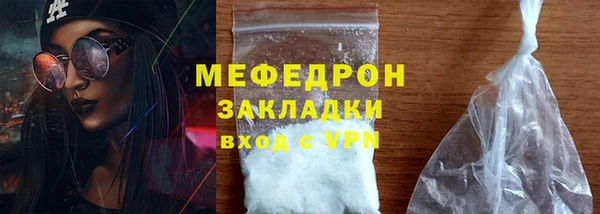 кокаин перу Елизово