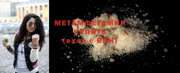 гашишное масло Заводоуковск
