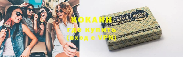 гидропоника Заволжск