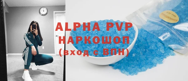 гашишное масло Заводоуковск