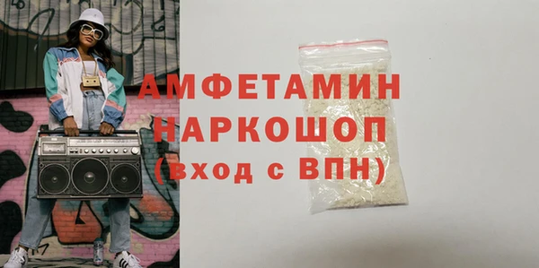 гидропоника Заволжск