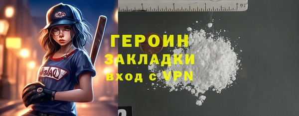 гашишное масло Заводоуковск