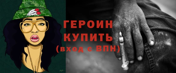 гашишное масло Заводоуковск