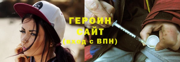 гидропоника Заволжск