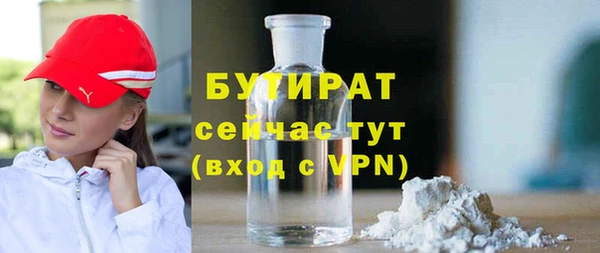 ГАЛЛЮЦИНОГЕННЫЕ ГРИБЫ Заволжье
