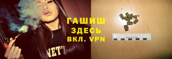гидропоника Заволжск