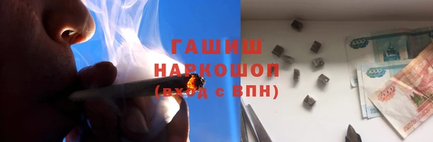 гидропоника Заволжск