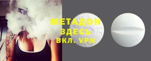 гашишное масло Заводоуковск