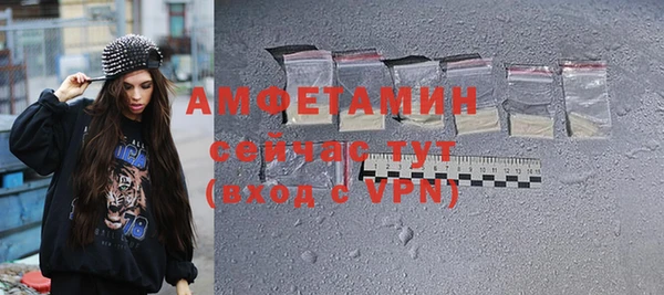 гашишное масло Заводоуковск