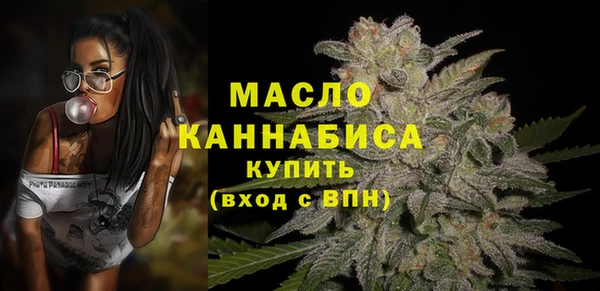 гашишное масло Заводоуковск
