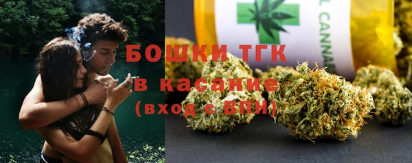 гашишное масло Заводоуковск
