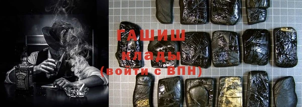 ГАЛЛЮЦИНОГЕННЫЕ ГРИБЫ Заволжье