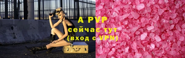 гашишное масло Заводоуковск