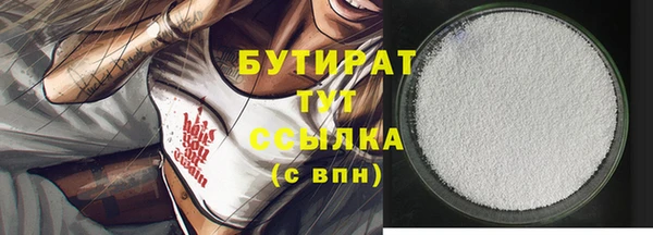 гашишное масло Заводоуковск