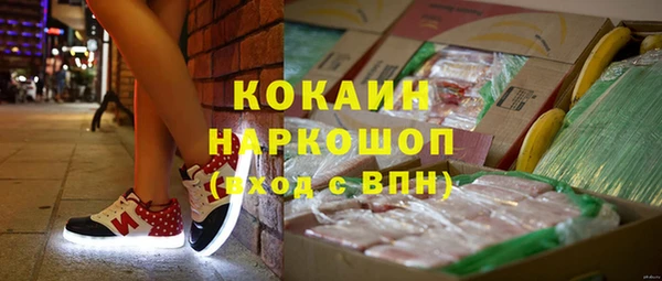 гашишное масло Заводоуковск