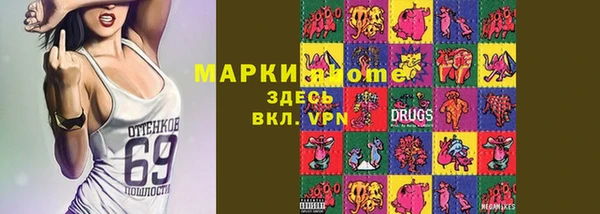 прущая мука Елабуга