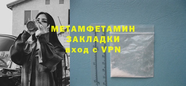 гидропоника Заволжск