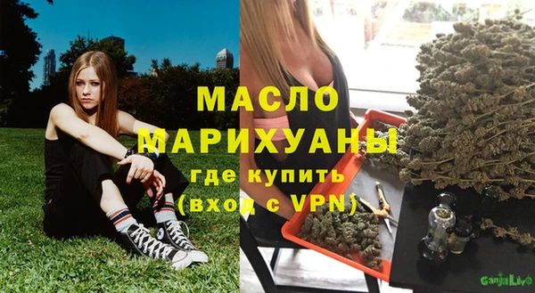 гашишное масло Заводоуковск
