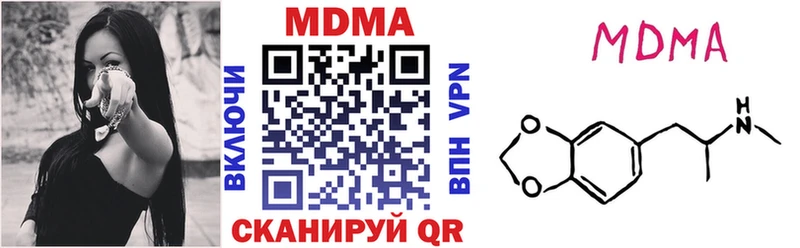 МДМА Molly  ссылка на мегу ССЫЛКА  Волгодонск 