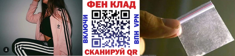 Метамфетамин винт Волгодонск