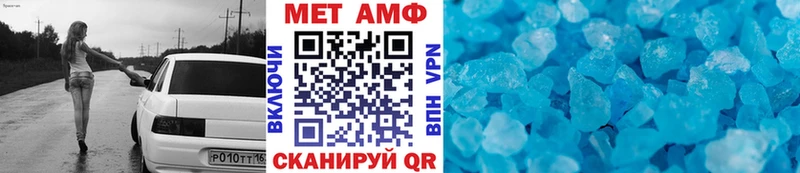 Первитин мет  МЕГА ТОР  Волгодонск  хочу наркоту 