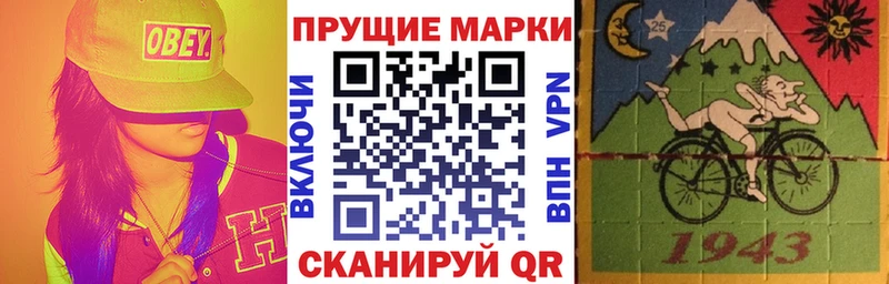 как найти наркотики  Волгодонск  mega ТОР  Наркотические марки 1,5мг 