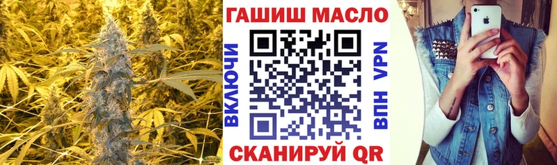 ТГК жижа  купить наркотик  hydra как войти  Волгодонск 